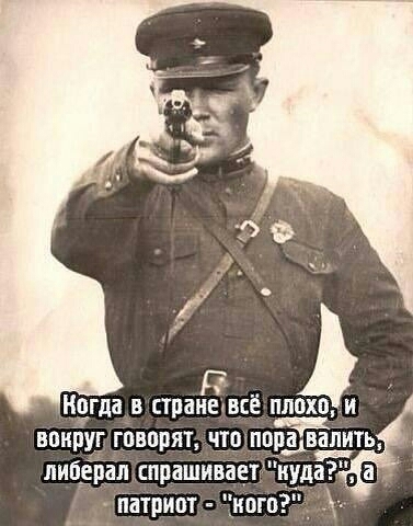 Вова Вовинов