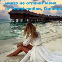 Svetlana