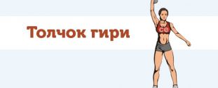 Cross Expert