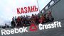 Площадка для кроссфита в Казани