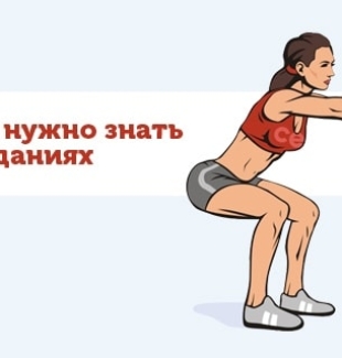 Совет