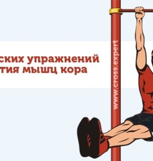 Совет