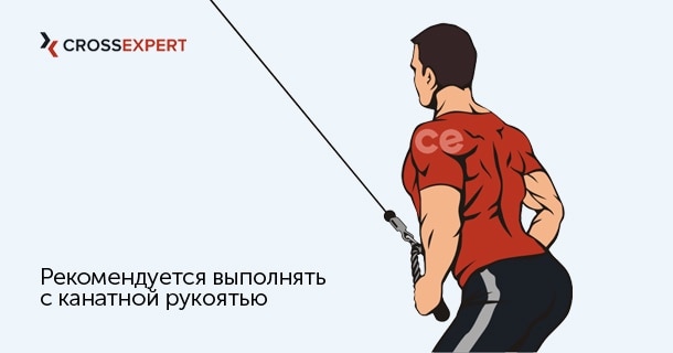 Пулловер с верхнего блока