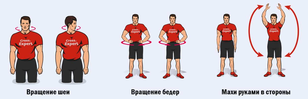 3 упражнения для разминки-3