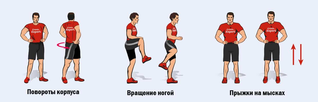 3 упражнения для разминки