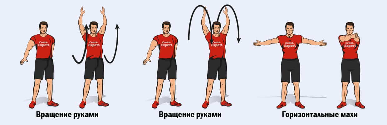 3 упражнения для разминки-2