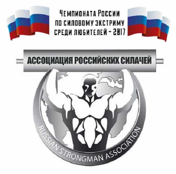 Соревнования