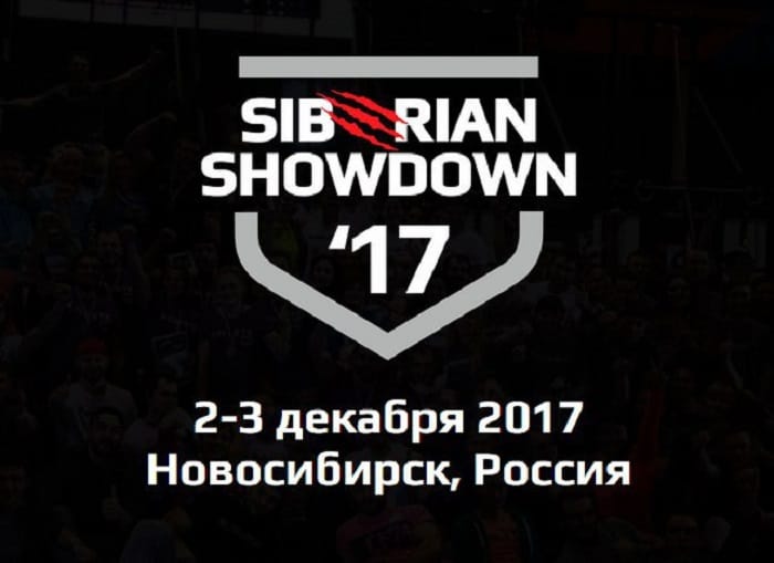 Соревнования в Новосибирске