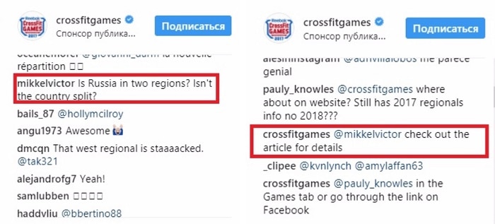 Ответ CrossFit Games