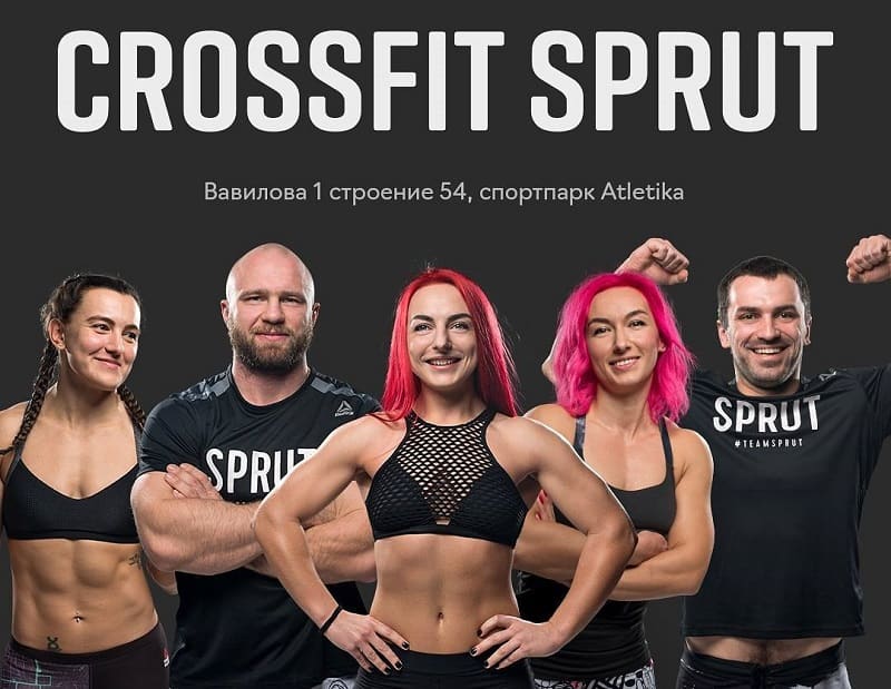 Crossfit Sprut