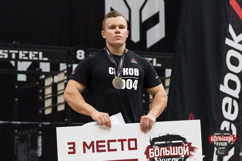 Серков на Большом Кубке