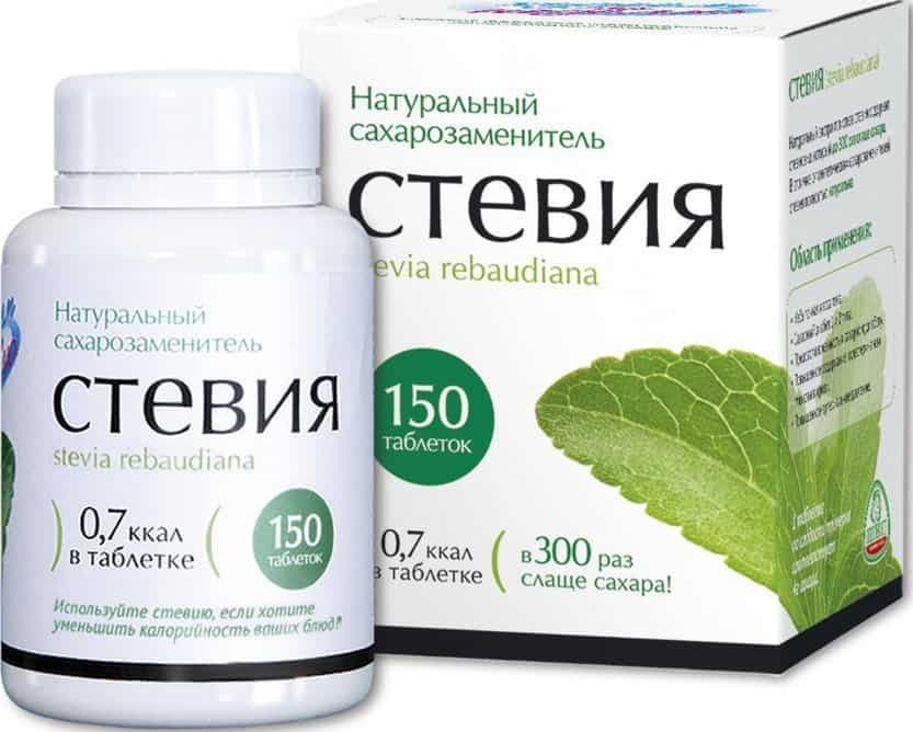 Натуральный сахарозаменитель стевия