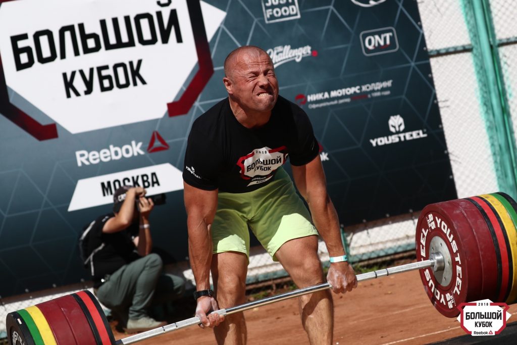 Большой Кубок категория мастеров