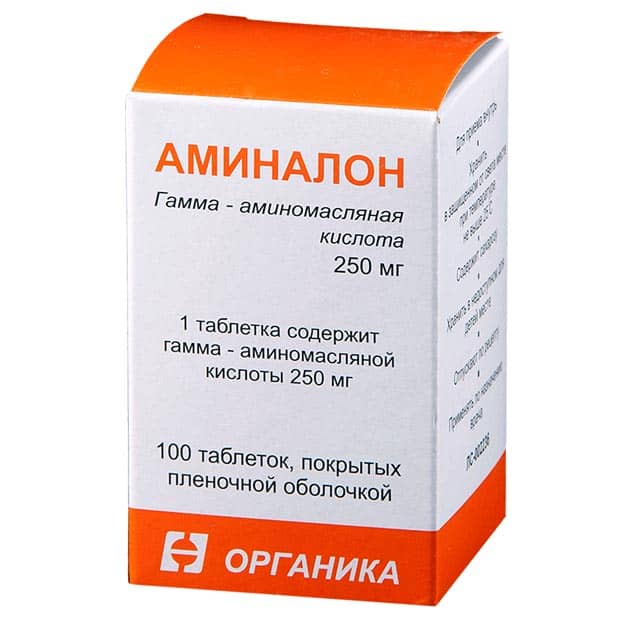 Аминалон 100 таблеток