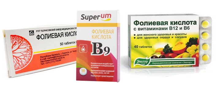 Добавки с витамином Б9