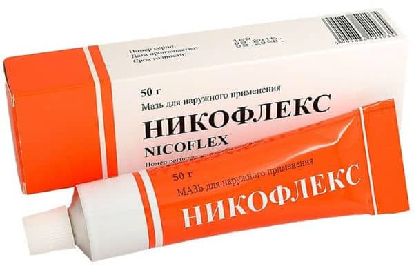 Никофлекс
