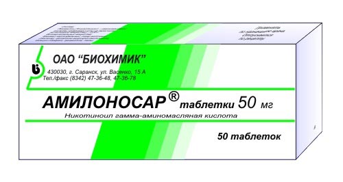 Амилоносар