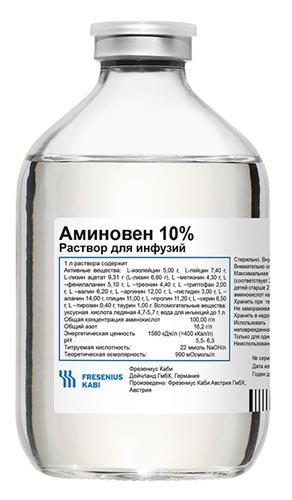 Аминовен