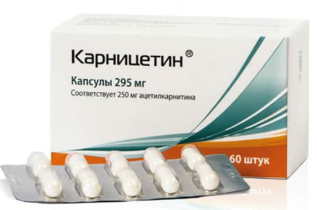 Упаковка Карницетина