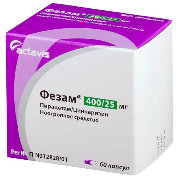 Фезам
