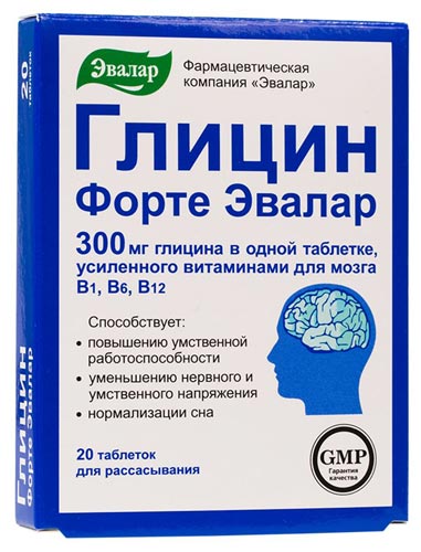 Глицин Форте от Эвалар