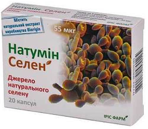 Витамины натумин селен