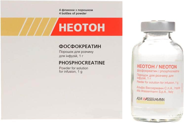 Раствор фосфокреатина
