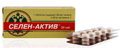 Витамины селен-актив