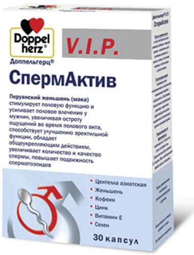Витамины Спермактив