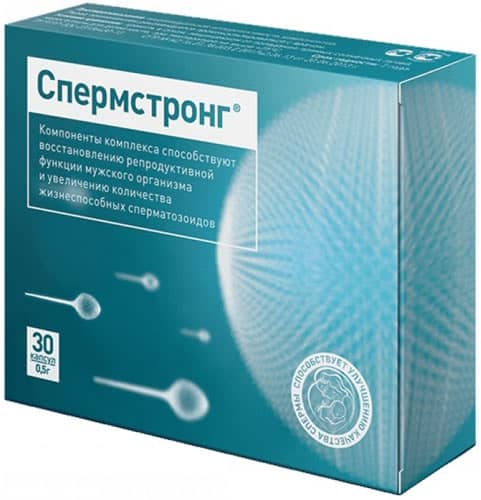 Витамины для мужчин