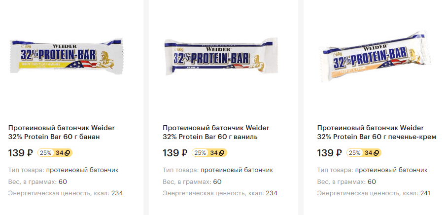 Цена на Weider 32% Protein Bar