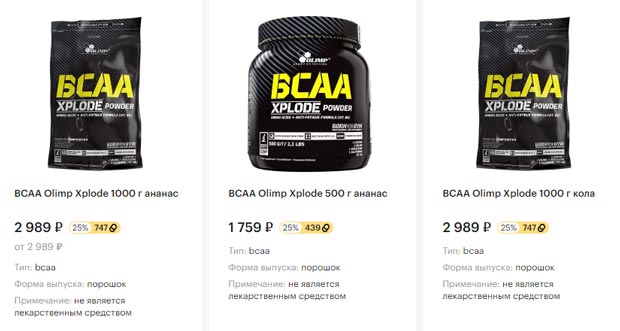 Порошок 500 и 1000 гр цены