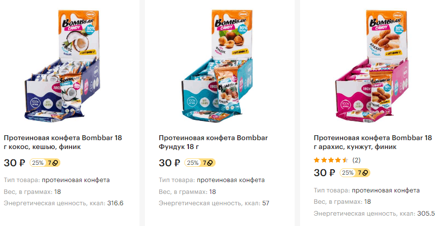 Сколько стоят конфеты Bombbar