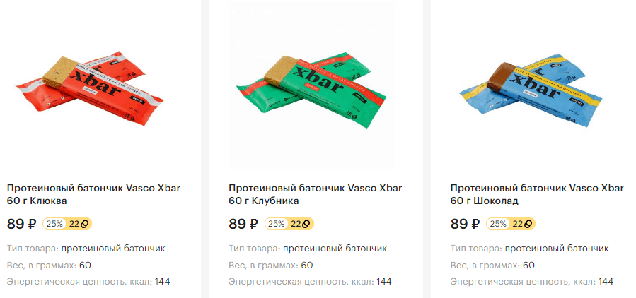 Стоимость батончиков икс бар