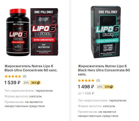 Цена на Nutrex Lipo 6 Black Ultra Concentrate
