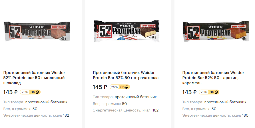 Цена на три формы баточника от Видер