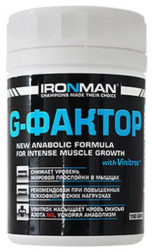 150 капсул IRONMAN