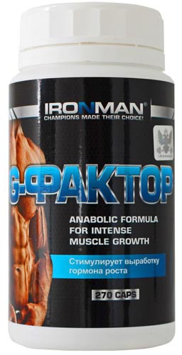 270 капсул IRONMAN