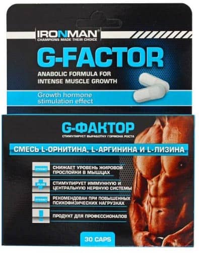 30 капсул IRONMAN