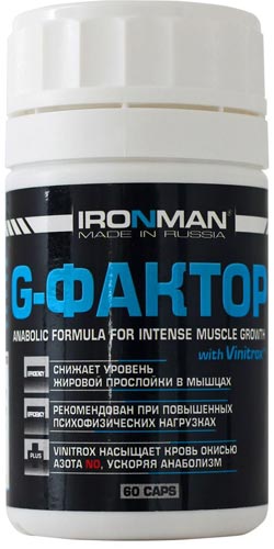 60 капсул IRONMAN