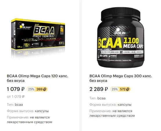 Цена на BCAA Olimp Mega Caps