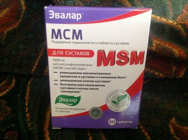 60 капсул добавки Эвалар МСМ