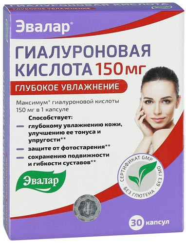 30 капсул Гиалуроновая кислота от Эвалар