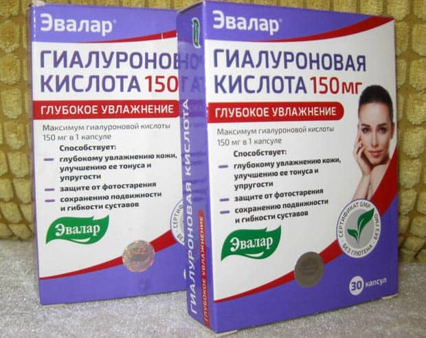 Как выглядит добавка Гиалуроновая кислота от Эвалар