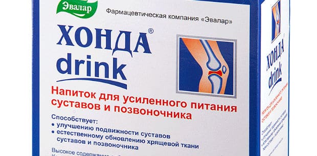 Хонда дринк