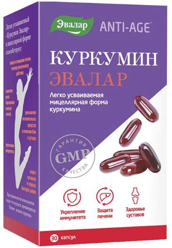 Добавка в капсулах Куркумин evalar