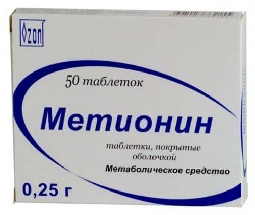 Препарат Метионин