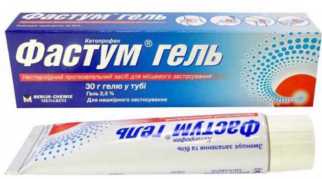 Препарат Фастум-гель
