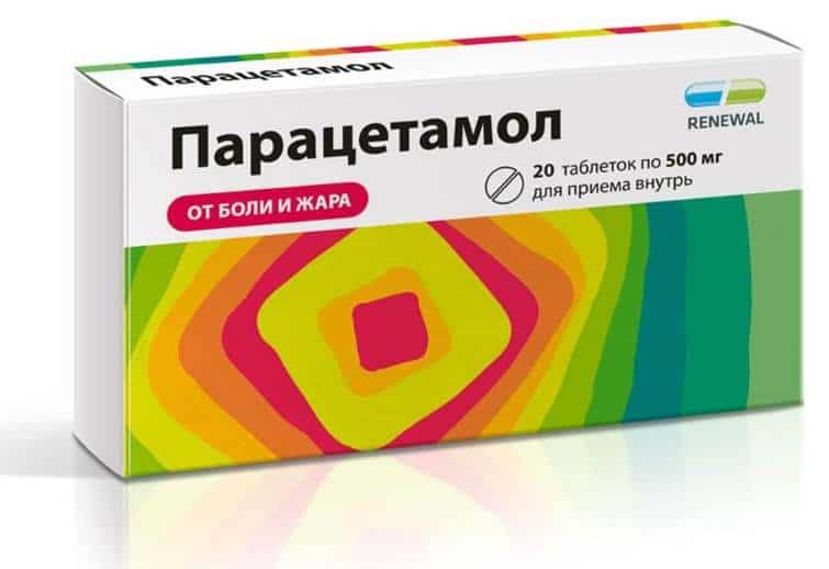 Лекарство Парацетамол