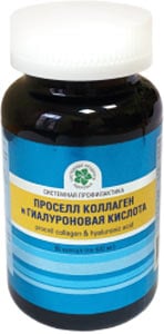 Добавка Procell collagen & hyaluronic acid